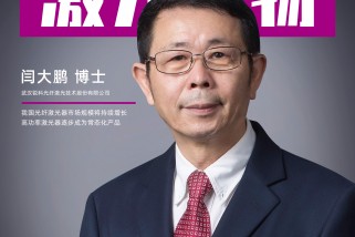 我國(guó)光纖激光器市場(chǎng)規(guī)模將持續(xù)增長(zhǎng) 高功率激光器逐步成為常態(tài)化產(chǎn)品