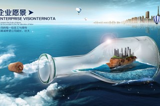 如何在“十四五”規(guī)劃中樹立企業(yè)愿景